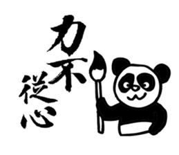Panda&Rabbit Calligraphy Stickers sticker #7573232