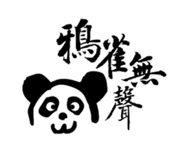 Panda&Rabbit Calligraphy Stickers sticker #7573233