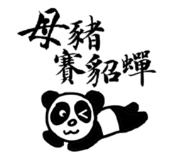 Panda&Rabbit Calligraphy Stickers sticker #7573235