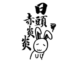 Panda&Rabbit Calligraphy Stickers sticker #7573236