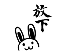 Panda&Rabbit Calligraphy Stickers sticker #7573237