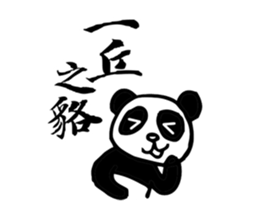 Panda&Rabbit Calligraphy Stickers sticker #7573238