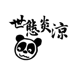 Panda&Rabbit Calligraphy Stickers sticker #7573240