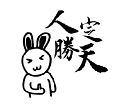 Panda&Rabbit Calligraphy Stickers sticker #7573241