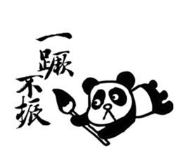 Panda&Rabbit Calligraphy Stickers sticker #7573243