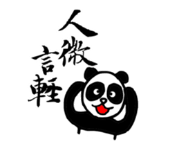 Panda&Rabbit Calligraphy Stickers sticker #7573245