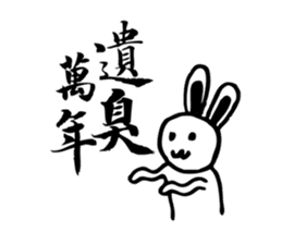 Panda&Rabbit Calligraphy Stickers sticker #7573247