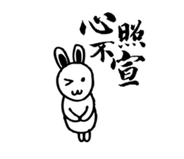 Panda&Rabbit Calligraphy Stickers sticker #7573249