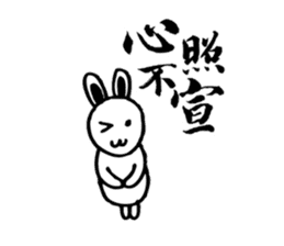 Panda&Rabbit Calligraphy Stickers sticker #7573249