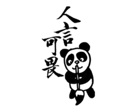 Panda&Rabbit Calligraphy Stickers sticker #7573252