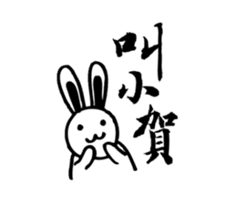 Panda&Rabbit Calligraphy Stickers sticker #7573253