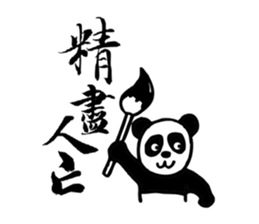 Panda&Rabbit Calligraphy Stickers sticker #7573256