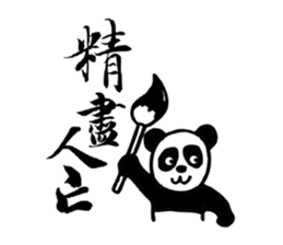 Panda&Rabbit Calligraphy Stickers sticker #7573256