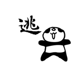 Panda&Rabbit Calligraphy Stickers sticker #7573258