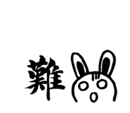Panda&Rabbit Calligraphy Stickers sticker #7573259