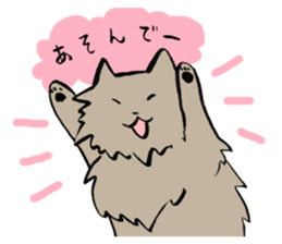 My cat Pel sticker #7573261