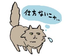 My cat Pel sticker #7573263