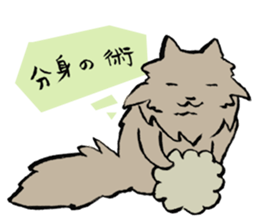 My cat Pel sticker #7573264