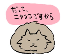 My cat Pel sticker #7573266
