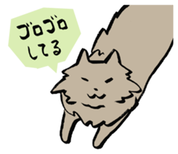 My cat Pel sticker #7573278