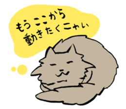 My cat Pel sticker #7573279