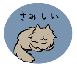 My cat Pel sticker #7573282