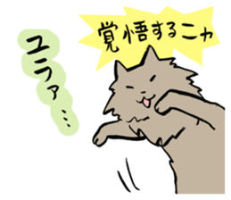 My cat Pel sticker #7573295