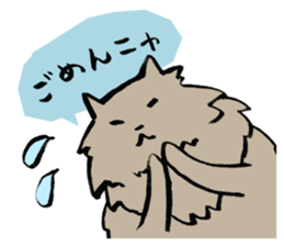 My cat Pel sticker #7573296