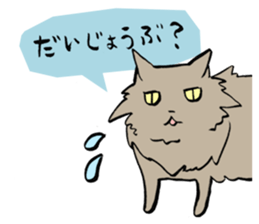 My cat Pel sticker #7573297