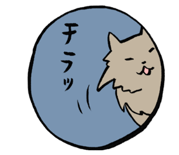 My cat Pel sticker #7573299