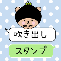 Sticker to use in balloon