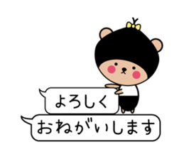 Sticker to use in balloon sticker #7573420