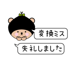 Sticker to use in balloon sticker #7573421