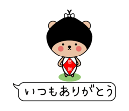 Sticker to use in balloon sticker #7573425