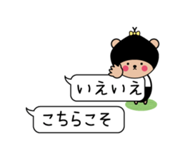 Sticker to use in balloon sticker #7573427