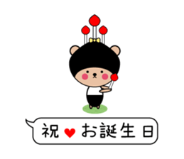 Sticker to use in balloon sticker #7573429