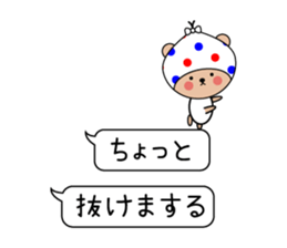 Sticker to use in balloon sticker #7573430