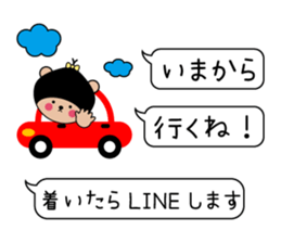 Sticker to use in balloon sticker #7573433