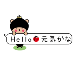 Sticker to use in balloon sticker #7573435