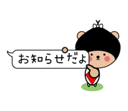 Sticker to use in balloon sticker #7573436