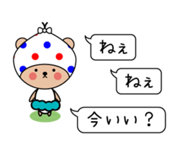 Sticker to use in balloon sticker #7573438