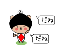 Sticker to use in balloon sticker #7573440