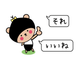 Sticker to use in balloon sticker #7573442