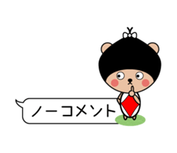 Sticker to use in balloon sticker #7573443