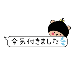 Sticker to use in balloon sticker #7573447