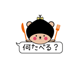 Sticker to use in balloon sticker #7573449