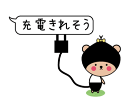 Sticker to use in balloon sticker #7573451