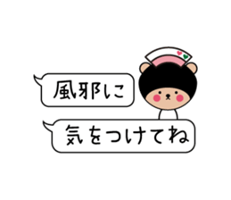 Sticker to use in balloon sticker #7573453