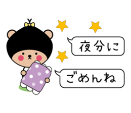 Sticker to use in balloon sticker #7573455