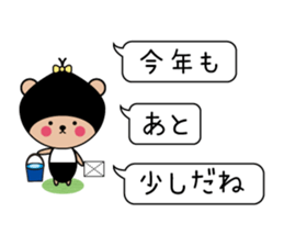 Sticker to use in balloon sticker #7573456